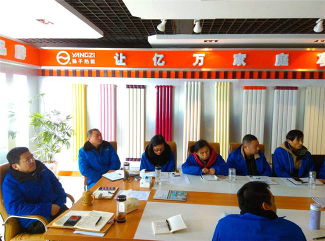 宅男视频APP官网下载热能2015年工作总结暨2016年工作计划会议圆满结束