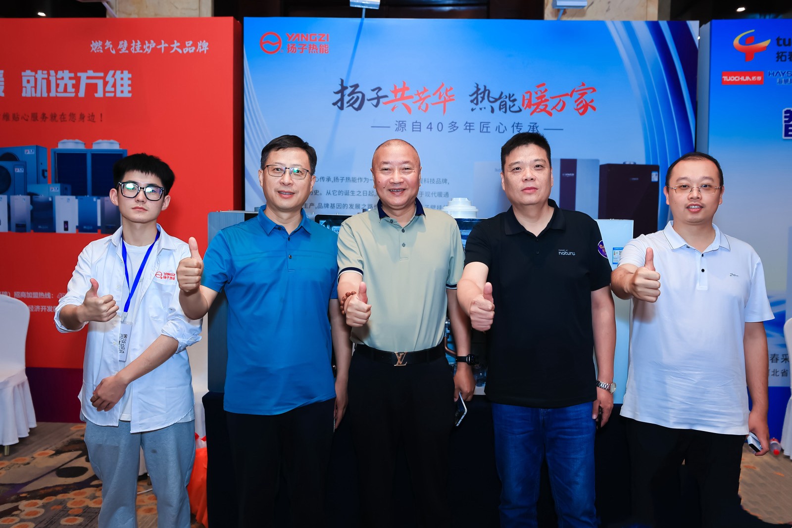 团队2.jpg